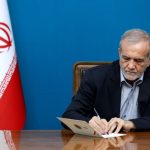 پزشکیان:استاد فرشچیان با ذوق بی‌بدیل و آثار فاخر خود نام ایران را بلندآوازه کرد