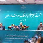 صالحی: سرمایه اجتماعی حاکمیت و گروه‌های مرجع در دهه‌های مختلف افول پیدا کرده است