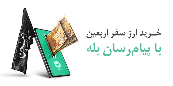 پرداخت تسهیلات بدون میانگین در طرح ارزیار بانک رفاه کارگران پرداخت تسهیلات بدون میانگین در طرح ارزیار بانک رفاه کارگران