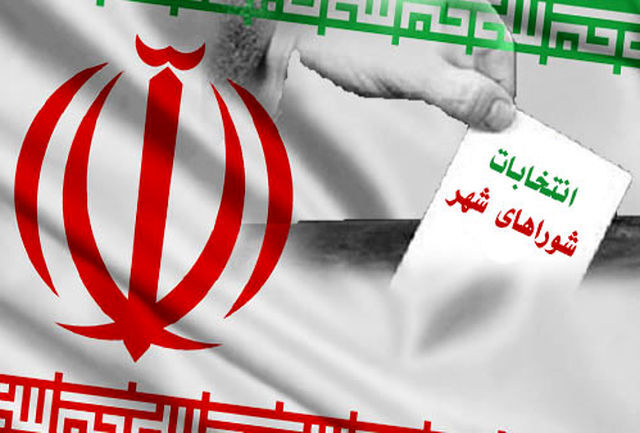 انتخابات شوراها اردیبهشت‌ ۱۴۰۵ برگزار می‌شود/رای‌گیری در تهران به صورت تناسبی