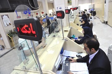 تکلیف تعطیلی بانکهای تهران در روز شنبه مشخص شد تکلیف تعطیلی بانکهای تهران در روز شنبه مشخص شد