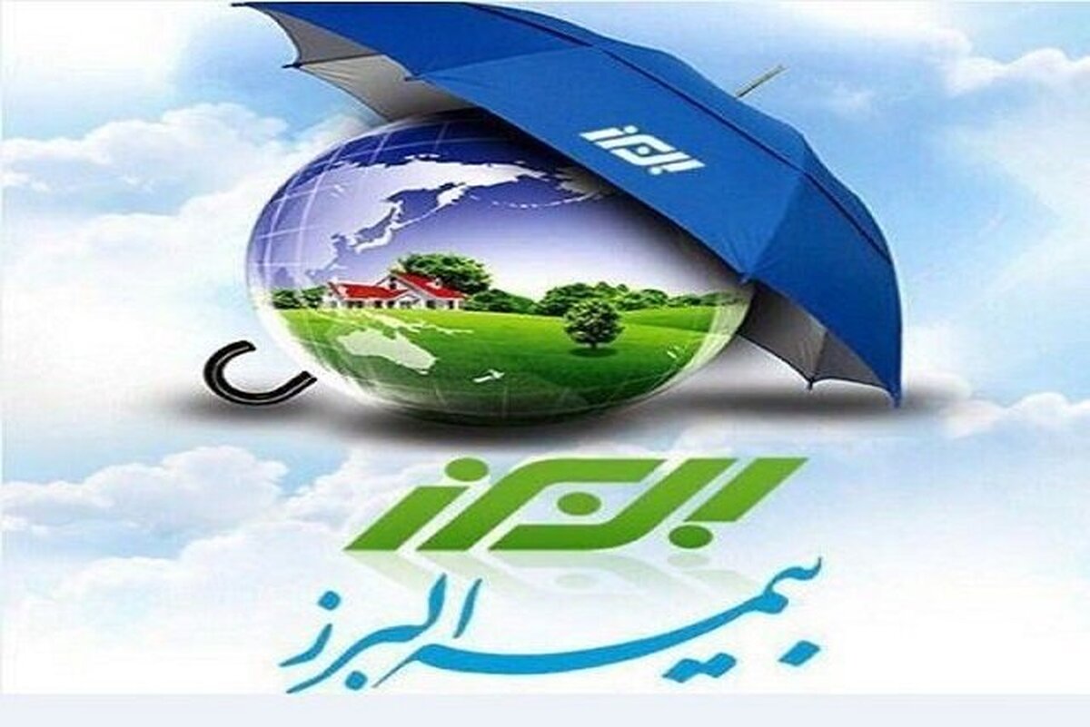 چگونه بیمه البرز در دو سال اخیر توانست جایگاه پیشرو خود را در صنعت بیمه تثبیت کند؟ چگونه بیمه البرز در دو سال اخیر توانست جایگاه پیشرو خود را در صنعت بیمه تثبیت کند؟