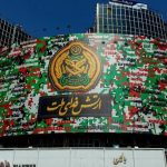 دیوارنگاره میدان ولیعصر (عج) با «ارتش فدای ملت» به روز شد