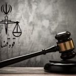 کیفرخواست برای نماینده تهران صادر شد