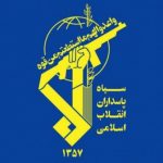 سپاه: آماده‌ پاسخ پشیمان‌کننده به هرگونه تهدید و تعرض آمریکا و اسرائیل هستیم