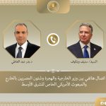 رایزنی وزیر خارجه مصر با ویتکاف درباره موضوع هسته‌ای ایران