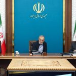 تأکید پزشکیان بر ضرورت ایجاد تغییرات بنیادین در رفتار مدیریت دولتی در مدیریت هزینه‌ و مصرف انرژی