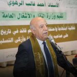 شهادت نخست‌وزیر یمن در حمله رژیم صهیونیستی به صنعاء