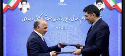 بیمه دی و سازمان منطقه آزاد کیش، تفاهمنامه جدید همکاری امضاء کردند بیمه دی و سازمان منطقه آزاد کیش، تفاهمنامه جدید همکاری امضاء کردند