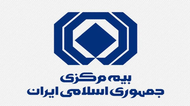 اطلاعیه روابط عمومی بیمه مرکزی؛ از نمره منفی تا برداشت های منفی