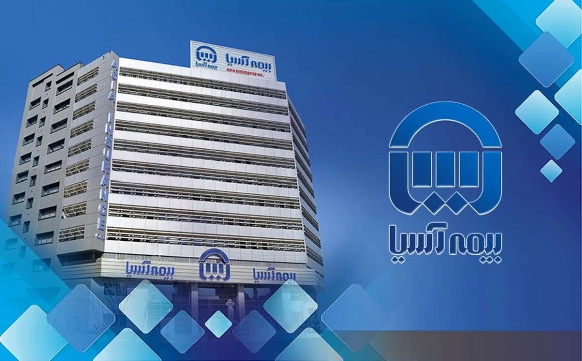 ۶۶ سال خدمت و نوآوری بیمه آسیا در مسیر تحول صنعت بیمه کشور ۶۶ سال خدمت و نوآوری بیمه آسیا در مسیر تحول صنعت بیمه کشور
