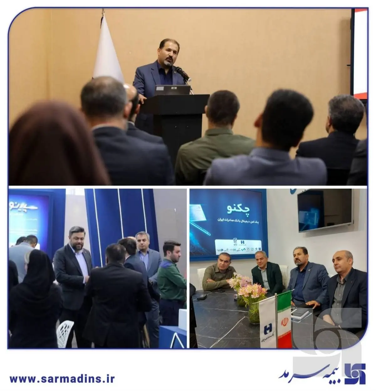 عضو هیأت مدیره و قائممقام بیمه سرمد:پوشش ریسکهای صنعت پخش با محصولات متنوع بیمهای عضو هیأت مدیره و قائممقام بیمه سرمد:پوشش ریسکهای صنعت پخش با محصولات متنوع بیمهای