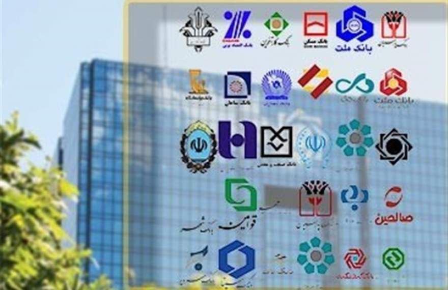 تولد شش چهره تازه برای نظام اعتباری/ آیا این جراحی عمیق است یا آرایشی سطحی بر زخم‌های کهنه؟