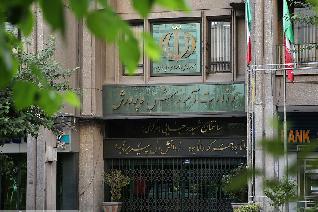 چهار انتصاب جدید در آموزش و پرورش چهار انتصاب جدید در آموزش و پرورش