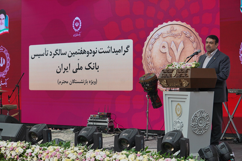 بانک ملی ایران در مسیر اعتماد و سرمایه اجتماعی/نجارزاده خبر داد: تدوین آیین نامه های جدید برای بهبود معیشت همکاران بانک ملی ایران در مسیر اعتماد و سرمایه اجتماعی/نجارزاده خبر داد: تدوین آیین نامه های جدید برای بهبود معیشت همکاران