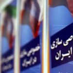 تعویق واگذاری سایپا، آزمون وزارت اقتصاد برای عبور از واگذاری تحت فشار