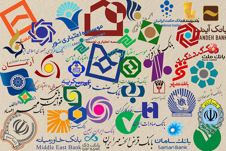 آغاز ساماندهی ۶۵۰ میلیون حساب بانکی؛ هر ایرانی بالای ۱۸ سال ۱۰ حساب!