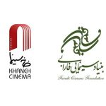 اعلام ۵ کاندیدا برای معرفی به اسکار