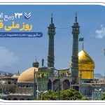 امید جهان گریه نمی‌کرد و دوست هم نداشت برایش گریه کنند!