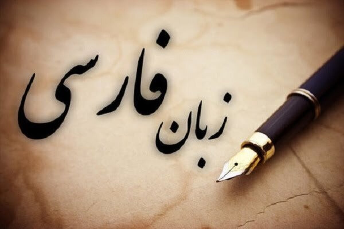 این واژه های پرحاشیه/این بار واژه های زیست شناسی
