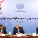 فساد در صنعت بیمه زیر تیغ وزیر اقتصاد/ مدیران ارشد ناکارآمد در آستانه برکناری و پاکسازی بزرگ
