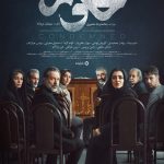 پژمان جمشیدی کارآگاه پلیس می‌شود