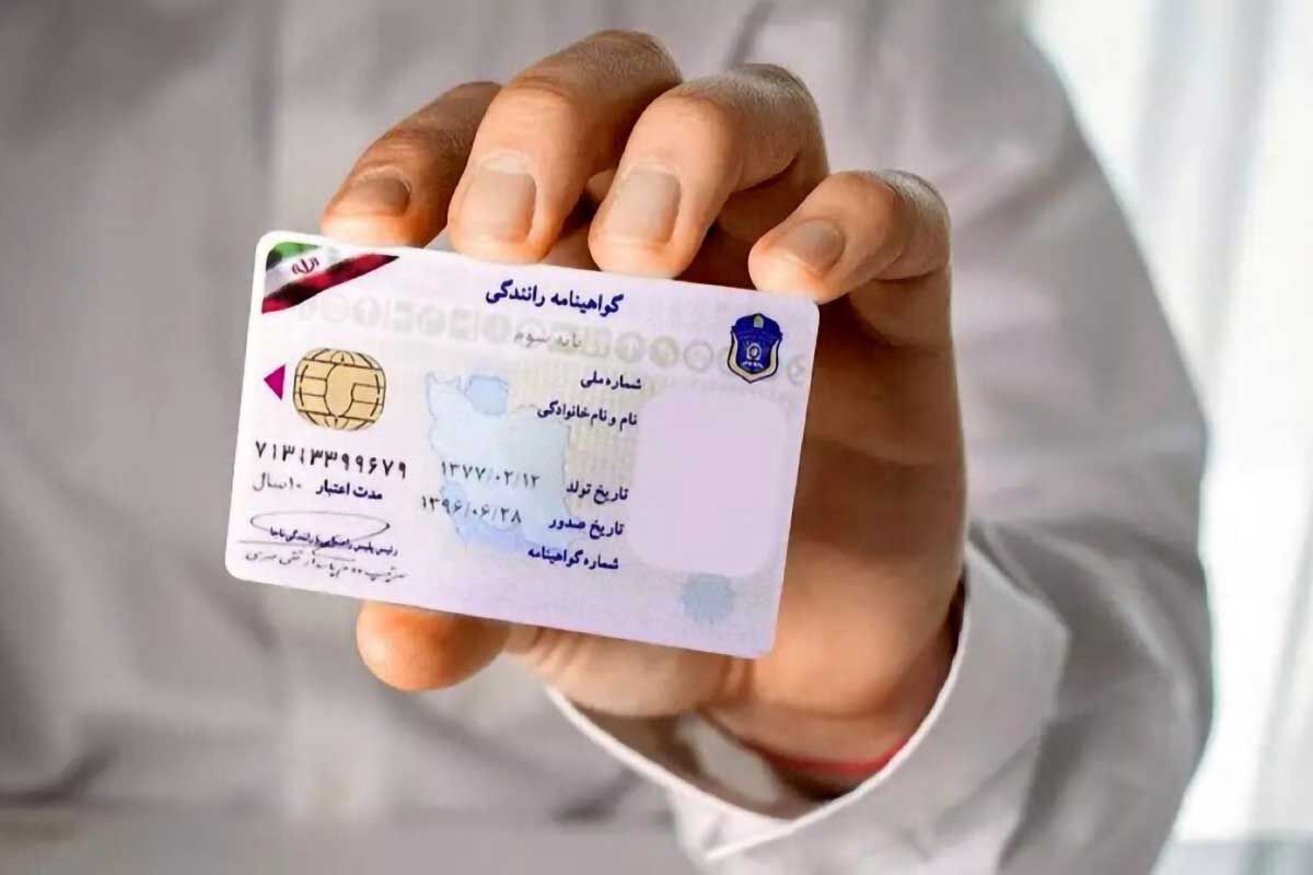 صدور۶ میلیون گواهینامه دوزبانه/ تسهیل رانندگی ایرانیان در کشورهای عضو کنوانسیون وین صدور۶ میلیون گواهینامه دوزبانه/ تسهیل رانندگی ایرانیان در کشورهای عضو کنوانسیون وین