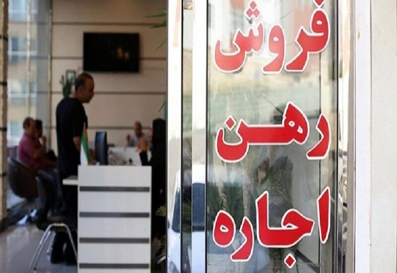 آییننامه تعیین تعرفه دلالان معاملات املاک نیازمند بازنگری است آییننامه تعیین تعرفه دلالان معاملات املاک نیازمند بازنگری است