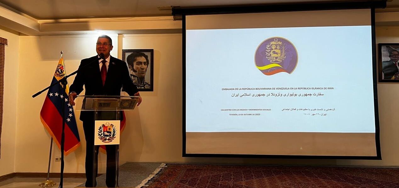 سفیر ونزوئلا در تهران: آماده مذاکره با آمریکا هستیم اما به شرط احترام متقابل سفیر ونزوئلا در تهران: آماده مذاکره با آمریکا هستیم اما به شرط احترام متقابل