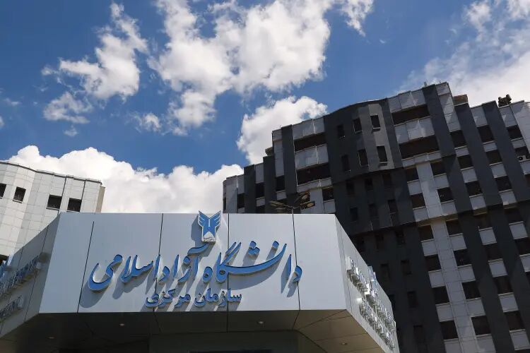 اعلام نتایج ذخیرههای رشتههای علوم تجربی آزمون سراسری دانشگاه آزاد اعلام نتایج ذخیرههای رشتههای علوم تجربی آزمون سراسری دانشگاه آزاد