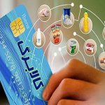 کالابرگ الکترونیکی؛ دیوار دفاع معیشت در برابر مکانیزم ماشه