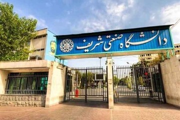واکنش وزیر علوم درباره تحریم دانشگاه شریف؛ خلاف قوانین بینالمللی است/ هزینه وکیل برای دفاع از دانشگاه را پرداخت میکنیم واکنش وزیر علوم درباره تحریم دانشگاه شریف؛ خلاف قوانین بینالمللی است/ هزینه وکیل برای دفاع از دانشگاه را پرداخت میکنیم