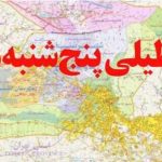 استانداران، اختیاردار تعطیلی پنجشنبه‌ها