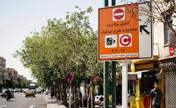 خبر مهم درباره اجرای طرح ترافیک خبر مهم درباره اجرای طرح ترافیک