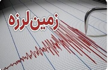 فارس لرزید