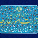 بیانیه وزارت خارجه ایران درباره انقضای قطعنامه ۲۲۳۱ شورای امنیت