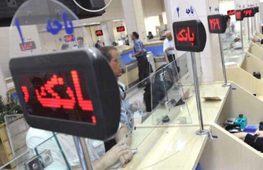 حداقل سرمایه لازم برای تأسیس بانک اعلام شد