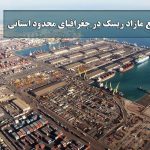 ارزیابی خسارت بیمه‌ای از کارشناسی متعارف تا داده‌محور؛ الزامات، چالش‌ها و یک نقشه راه همکارانه