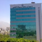 تذکر دیوان محاسبات نسبت به تاخیر هیأت وزیران در تصویب صورت‌حساب عملکرد بودجه ۱۴۰۳