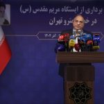 ایستگاه مترو مریم مقدس نمادی از وحدت ادیان در ایران است
