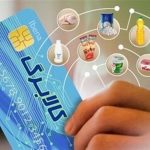 منابع مورد نیاز مرحله پنجم طرح کالابرگ الکترونیک تأمین شد