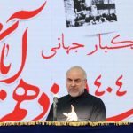 قالیباف: ۱۳ آبان یک حقیقت جاری است/ کشوری که استقلال ندارد، هیچ ندارد