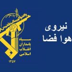 توانمندی موشکی کشور چند سال جلو افتاده است