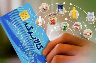 اجرای مرحله جدید «کالابرگ» طی هفته جاری/ تخفیف ۲۰ تا ۳۰ درصدی کالاها در صورت هماهنگی