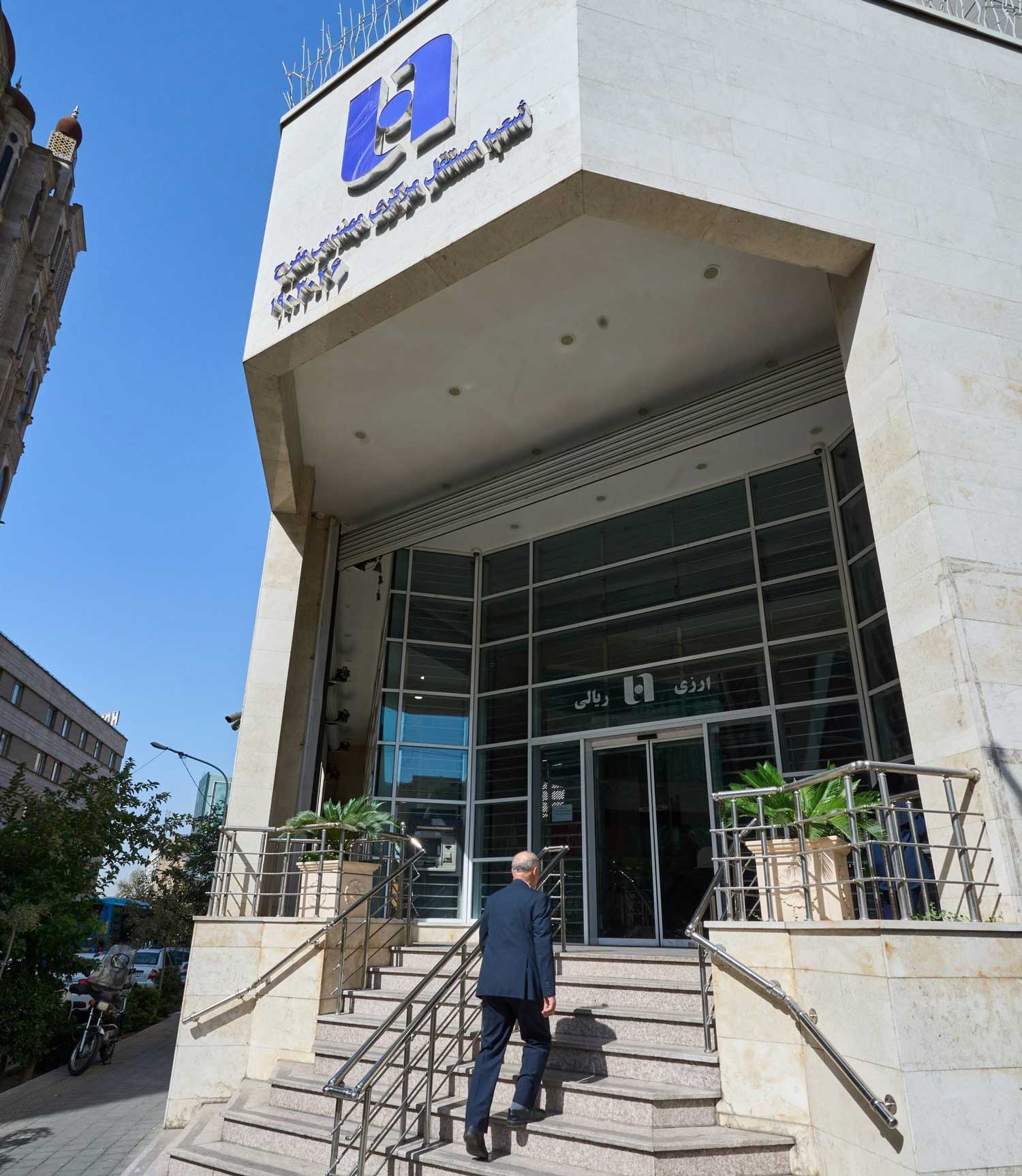 اعلام فهرست شعب کشیک استان تهران بانک صادرات ایران در روزهای یکشنبه و دوشنبه ۹ و ۱۰ آذر