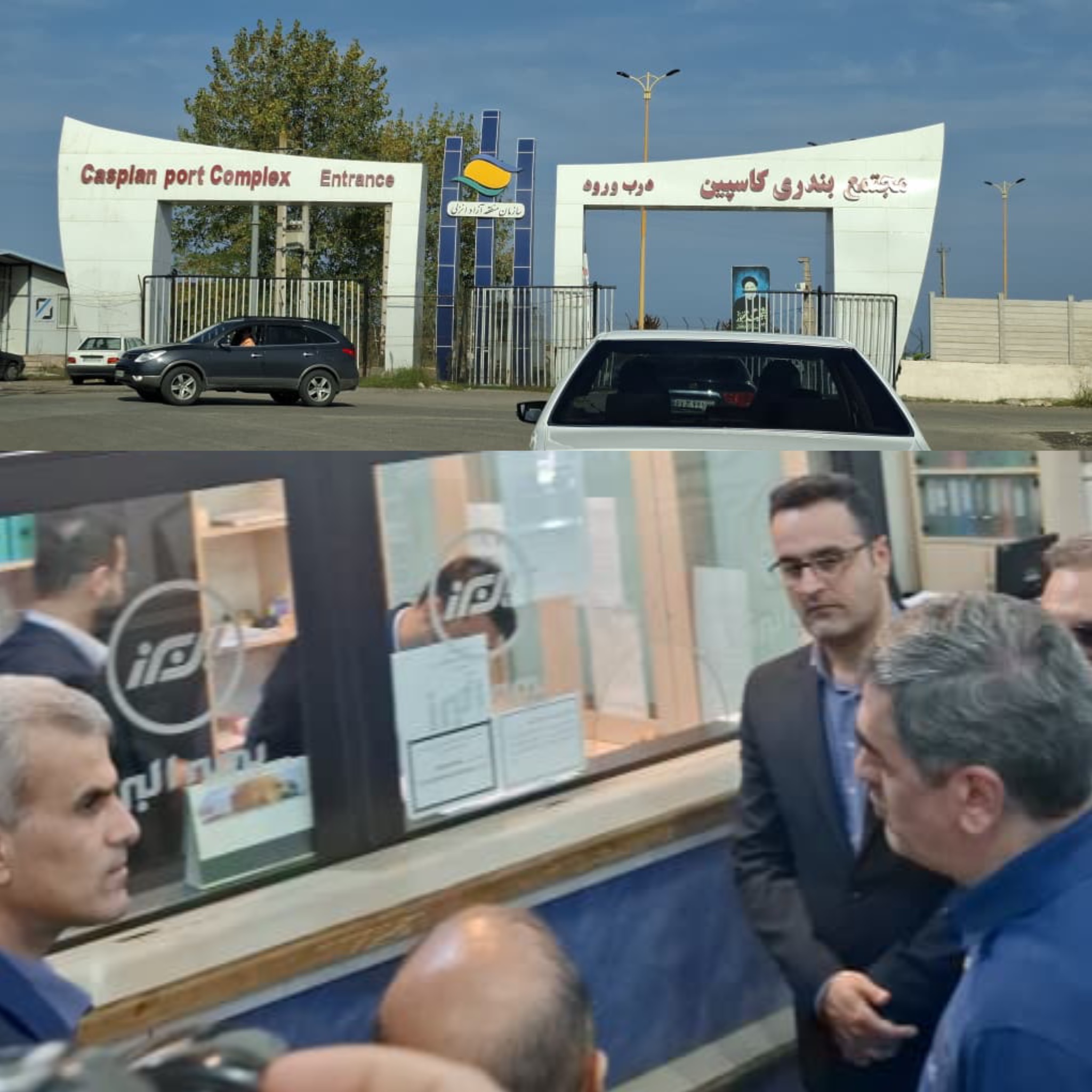 بازدید رئیس کل بیمه مرکزی از باجه بیمه البرز در سازمان بنادر و گمرکات گیلان