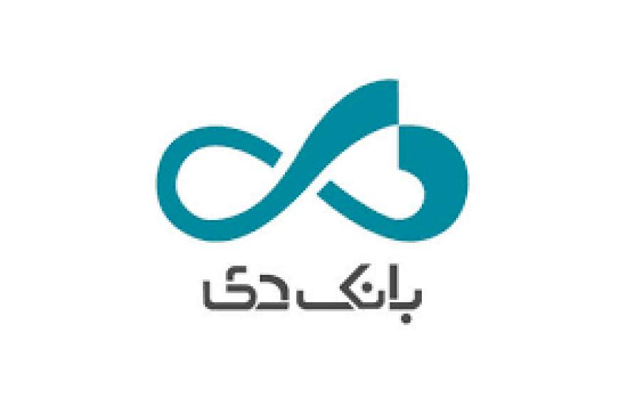 رشد درآمدهای عملیاتی بانک دی در آبان‌ماه