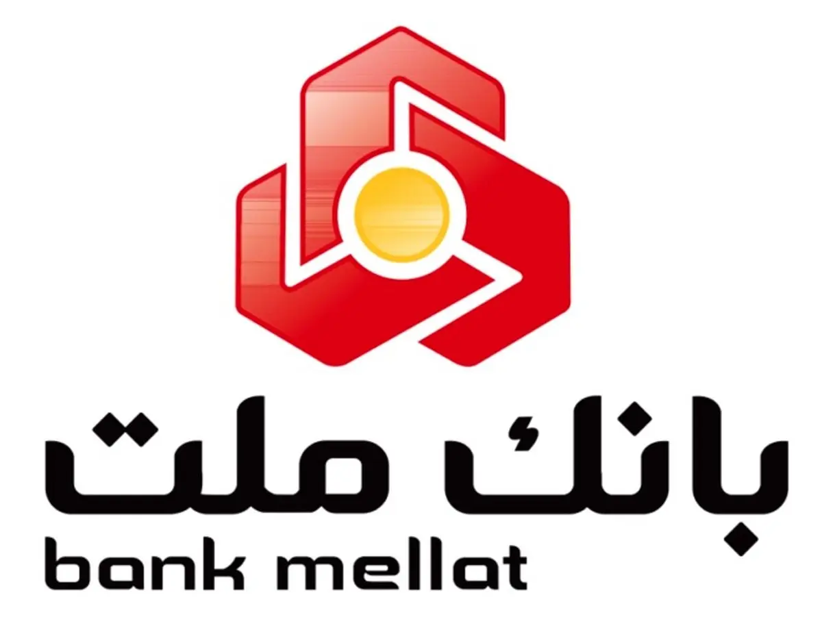 برگزاری مزایده عمومی 38 فقره از املاك مازاد بانك ملت