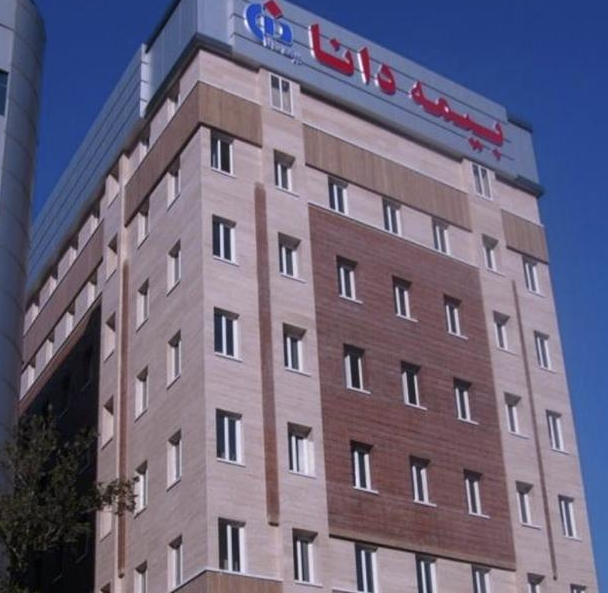 پشت پرده مصوبه هیئت مدیره بیمه دانا: ساختمان سعدی، ابزار تأمین مالی کوتاه‌مدت