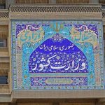پیش ثبت‌نام انتخابات میان دوره‌ای مجلس شورای اسلامی از ۱۳ دی ماه آغاز می شود